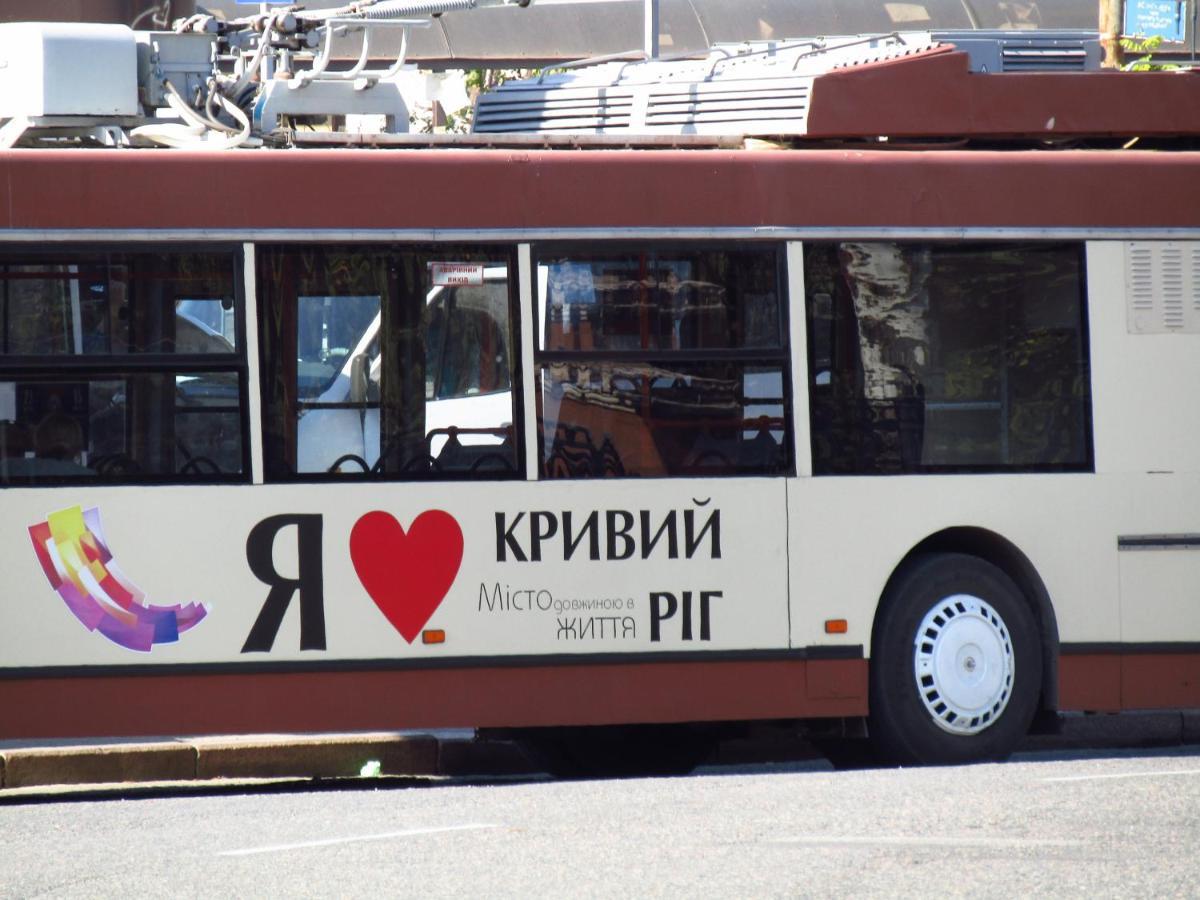 Однокімнатні Апартаменти Повністю Kryvyj Rih Esterno foto